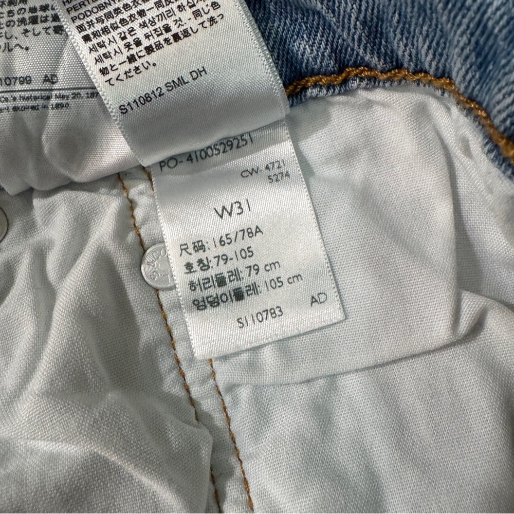 Levi's Two-Tone Blue Jean Shorts - Picture 6 of 10